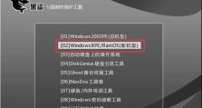清华同方U盘启动设置教程（轻松学会清华同方U盘启动设置）