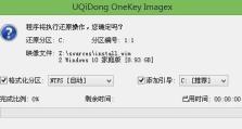 联想U启动PE装系统教程（详细教程带你了解如何使用联想U启动PE装系统，让电脑重焕新生）