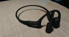 Aftershokz（通过创新技术，让音乐与环境融为一体）