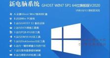 使用U盘装机大师安装Win7系统教程（U盘装机大师Win7安装系统的详细步骤和注意事项）