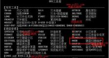一键启动U盘的使用教程（轻松搞定系统安装，快速启动你的电脑）