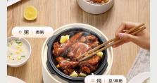 荣事达电视质量评测报告（全面评估荣事达电视质量表现，从细节看出色）
