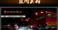 探索任e行v8的功能和性能（一款引人注目的电动车——任e行v8）