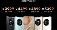 MX3和红米音质对比（MX3和红米音质比较分析，揭秘最佳音质手机）
