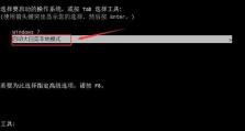 大白菜（一步步教你如何重新安装Win7系统，轻松搞定电脑卡顿问题）