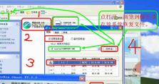 使用U盘启动安装Win7系统驱动的步骤及方法（快速方便地通过U盘安装驱动，让Win7系统运行更稳定）