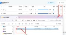 免费将图片转换为PDF文件的简便方法（快速、方便、免费的图片转PDF在线工具）