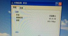 电脑无法连接网络的原因与解决方法（探究电脑无法连接网络的常见问题及其解决方案）