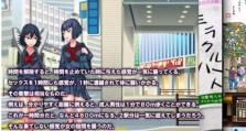Win10正版安装教程（详细教程包括安装准备、系统下载、系统安装、激活和常见问题解答）