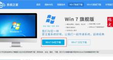 使用U盘在Win10上启动安装Win7系统的教程（Win10U盘启动安装Win7系统详细步骤及注意事项）