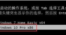 华硕重装Win10系统教程（快速了解华硕重装Win10系统方法）