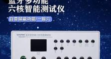 中科汉天下（以人工智能技术驱动的创新科技企业）