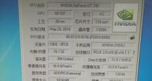780GT金河田——一款令人惊叹的汽车巨兽（引领行业潮流，驾驶乐趣无穷）