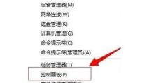 从大白菜win7升级至win10的详细教程（全面指导，轻松升级，轻松迈入win10时代）
