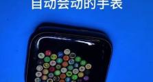 解决iPhone触摸屏失灵乱跳的方法（诊断、清洁和修复iPhone触摸屏问题）