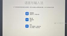 以战神电脑用U盘装系统教程（简单易懂的操作步骤，让你轻松装系统）