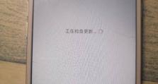 苹果6最新系统——完美融合功能与体验的巅峰之作（探索苹果6最新系统的卓越表现与创新特性）