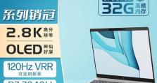选择合适的笔记本电脑——为大学生推荐（比较好的笔记本电脑型号及其特点）