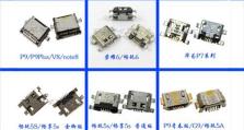 畅玩6X轻松插入内存卡，扩展手机容量无忧（畅玩6X内存扩展教程，让你的手机容量无限畅玩）