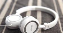 漫步者H285i耳机——音乐与舒适的完美结合（高音质、舒适佩戴、长时间续航，让音乐伴你漫步）