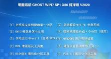 如何在台式电脑上安装Windows7系统（台式电脑Windows7系统安装教程及注意事项）