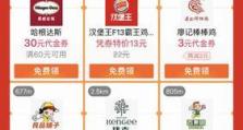 电信口碑怎么样？口碑调查揭秘！（电信服务质量、信号覆盖、客户满意度、优惠活动等方面综合评估）