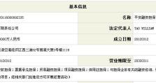 以陆金所跳槽怎么样？（一位员工在陆金所工作并决定跳槽的经历与感受）