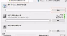 使用U盘在Win7系统上安装XP系统的教程（详细步骤及注意事项，助您轻松完成安装）
