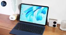 华为MateBook（探索华为MateBook的出色性能和先进功能）