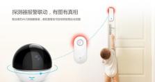 海康C6T（拥有先进技术和出色性能，为您提供全方位的安全保护）