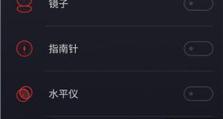 魅族截屏功能详解——让你轻松捕捉精彩瞬间（魅族截屏功能的使用方法与特点，助你记录生活点滴）
