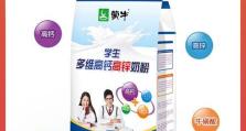以奇迹众成，创造不可思议（探索集体力量的魅力与可能性）