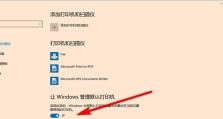 新手如何设置台式电脑的无线WiFi（简单步骤帮助您轻松连接无线网络）