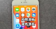 台版苹果6（以性能出众和精致外观为核心设计的台版苹果6）