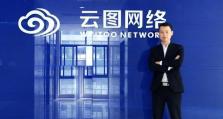 云图品牌（探索云图品牌的成功之道）
