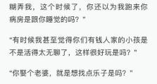 豆瓣连载（探索互联网时代的连载文学新趋势）