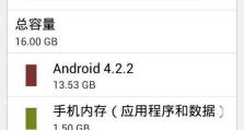 多米手机（探索多米手机的卓越性能与创新设计）