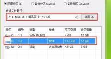 使用U盘安装PE系统的详细教程（U盘安装PE系统步骤及注意事项）