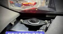 洛克音响（透过音符，感受激情与自由）