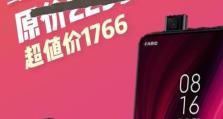 红米4像素怎么样？——探讨红米4手机摄像头的表现（红米4摄像头参数、拍照效果及用户评价详细解析）