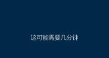 Win10系统安装教程（详细步骤指导，让您快速完成安装）