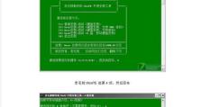 U盘装系统教程（一步步教你如何使用U盘装系统，让你的电脑焕然一新）