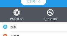 汇贝生活（精致生活、尽在汇贝）