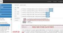 使用Windows7U盘PE安装系统教程（简易步骤让你轻松安装操作系统）