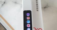 有道词典（解锁语言学习的全新体验，让你从此爱上单词背诵）