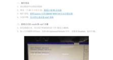 电脑换装Win7系统完整教程（轻松学会电脑更换操作系统的步骤）