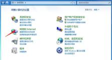 华为PE系统使用教程（掌握华为PE系统，提升网络管理效率）