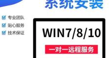 U盘XP系统重装教程（轻松学会使用U盘重新安装XP系统）