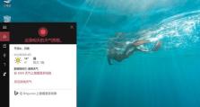小米平板2一键Win10（一键Win10系统安装，让小米平板2成为轻便实用的办公神器）