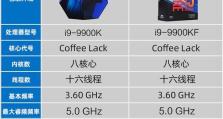 超频三V9宽幅版的优势与性能评测（领跑显示技术，打造极致游戏体验）